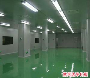 河北央品生物科技公司裝修選用70net永樂高板業(yè),河北潔凈板廠家